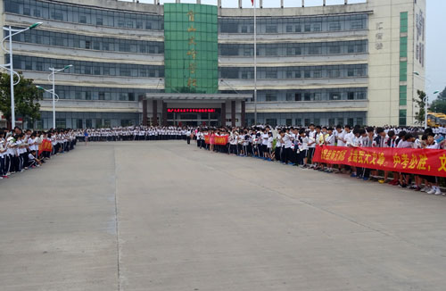 霍山文峰学校