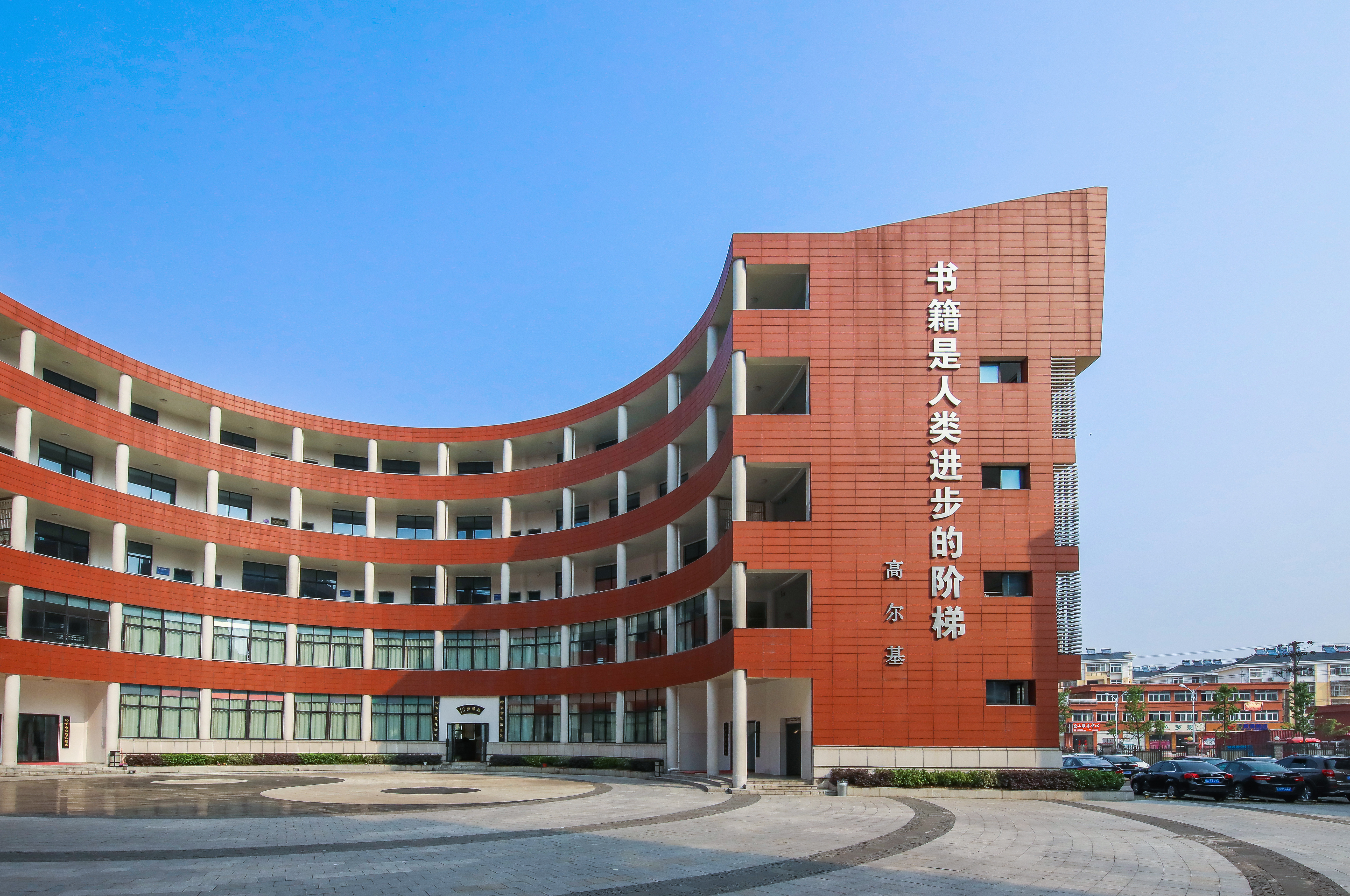 霍山文峰学校