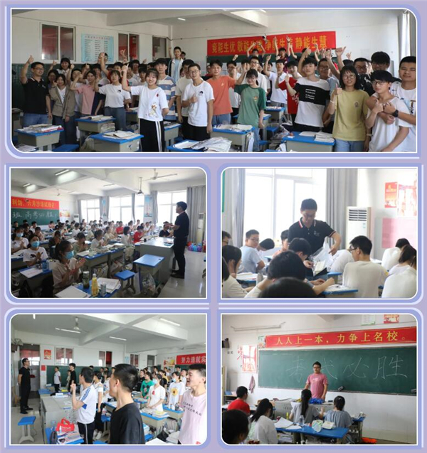 霍山文峰学校