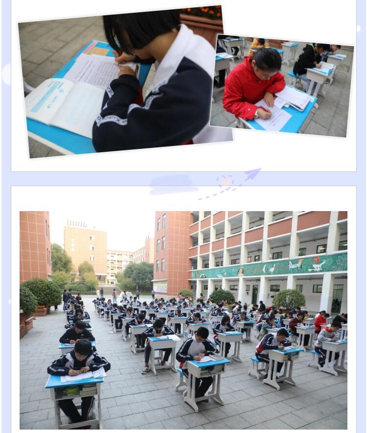 霍山文峰学校